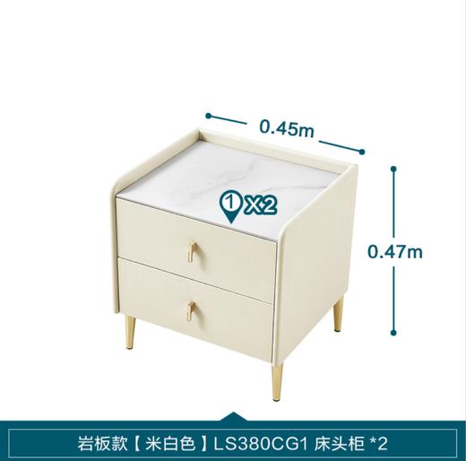 床头柜/LS380CG1 商品图1