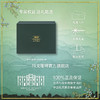 【6F】玛戈隆特【乔迁礼】西湖盛宴茶杯对杯带把手马克杯家用办公室杯子 西湖盛宴对杯 300ml 2只 2件 商品缩略图4
