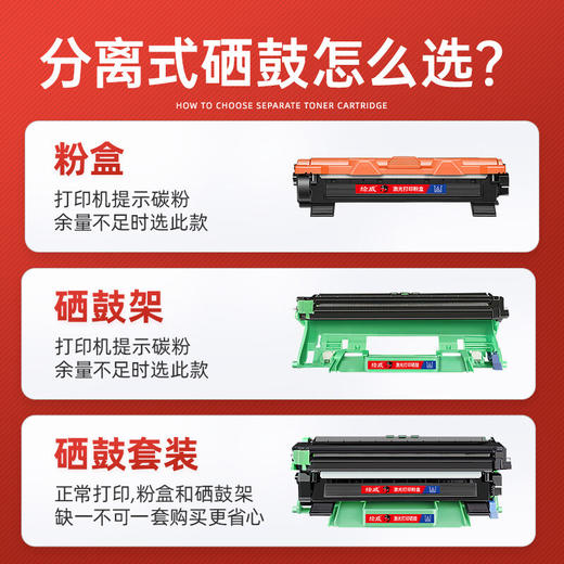 绘威 适用兄弟DCP-1618W打印机专用粉盒 1618W墨粉盒 碳粉盒 1618W粉盒 兄弟1618w硒鼓brother 商品图3