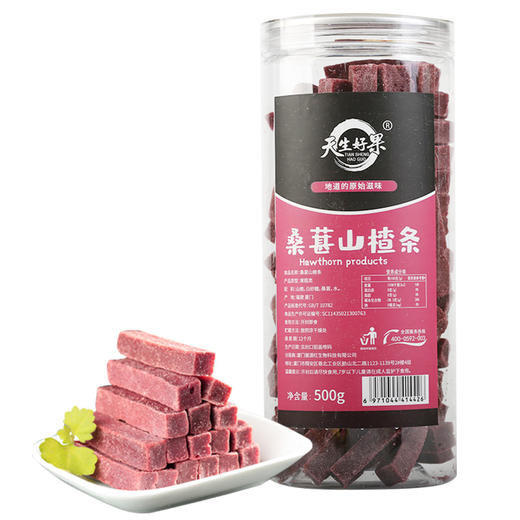 天生好果罐装桑葚山楂条500克【XPTX】 商品图5
