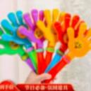 拍手器1*1个 商品图0