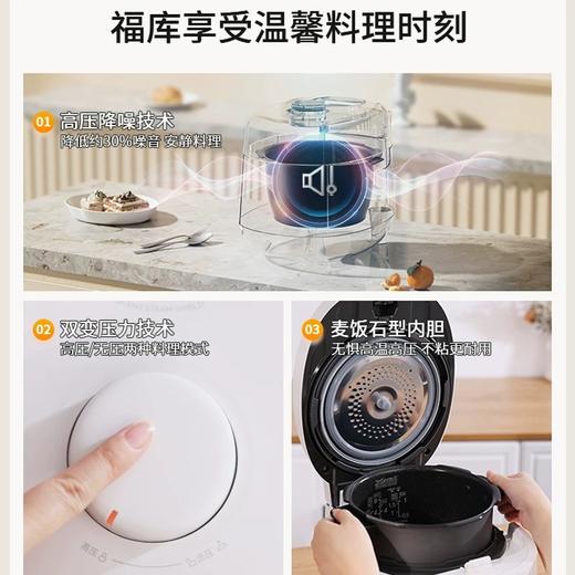 韩国福库  CUCKOO CRP-UT0611FGW 双压高压电饭煲 低噪音 3L 6人份 商品图4