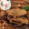 天生好果手撕牛肉干70克【XPTX】 商品缩略图1