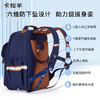 【云朵3.0轻盈版】卡拉羊小学生1-6年级云朵书包18L/20L 伯明翰CX2245+CX2720 商品缩略图3