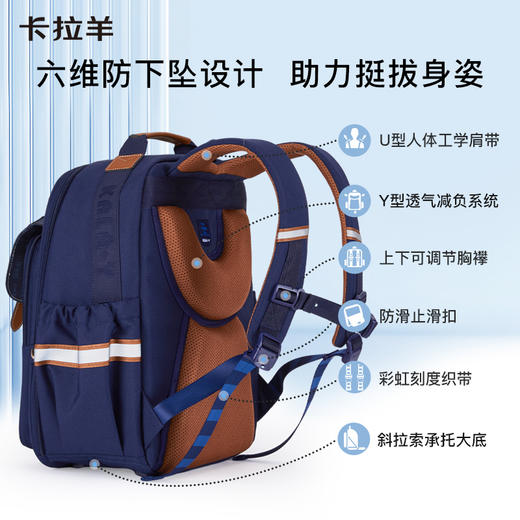 【云朵3.0轻盈版】卡拉羊小学生1-6年级云朵书包18L/20L 伯明翰CX2245+CX2720 商品图3