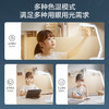 欧普小灯塔（OPPLE）清澈光全光谱护眼灯书桌立式台灯学生儿童房阅读学习读写圆形元睿2S+ 商品缩略图4