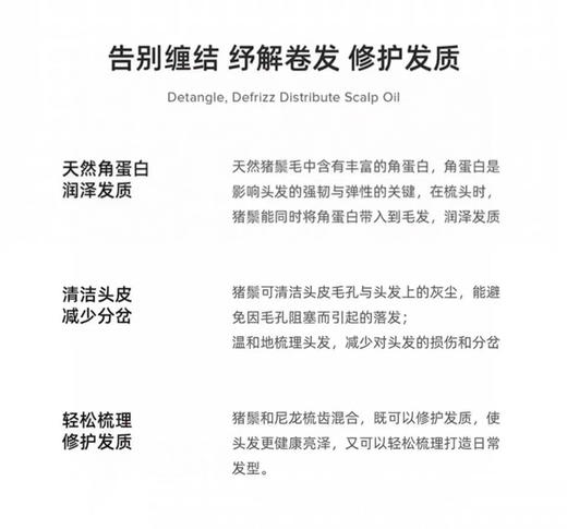 正品Theory负离子猪鬃榉木气垫梳礼盒套装
这个品牌大家都不陌生了吧！国内一线城市都有他专柜的身影！他家的东西不是一般的贵！
原价49欧 商品图12