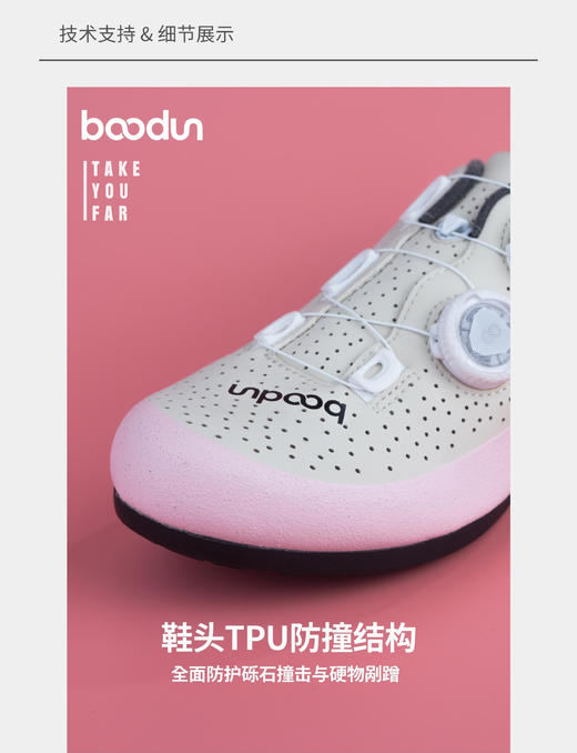 boodun无锁骑行鞋腓腓（2193） 商品图3