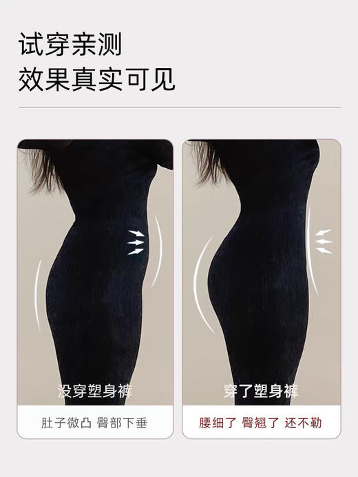 维多利亚🔥高腰收腹美体内裤(强推) 商品图9