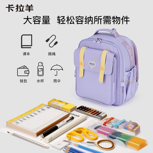【云朵3.0轻盈版】卡拉羊小学生减负轻盈云朵书包 风之谷CX2252+CX2765 商品图6