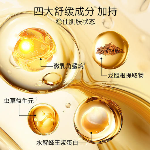 鄭明明凝时抗皱淡纹眼油霜50g*1瓶 商品图2