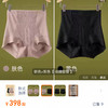 维多利亚🔥高腰收腹美体内裤(强推) 商品缩略图11