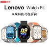 联想Lenovo Watch F102运动智能手表 高清通话男女同款健康监测血氧睡眠心率离线支付70+运动模式12天长续航 商品缩略图5