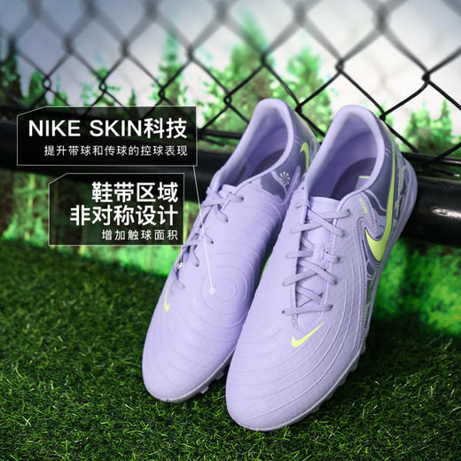 小李子NIKE/耐克 PHANTOM GX II ACADEMY TF NU1 中端 PHANTOM GX 2 低帮TF碎钉足球鞋 NU1配色 HF1596-500 商品图1