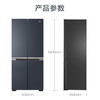 海尔（Haier）冰箱 BCD-521WLHTD2BGWU1 商品缩略图13