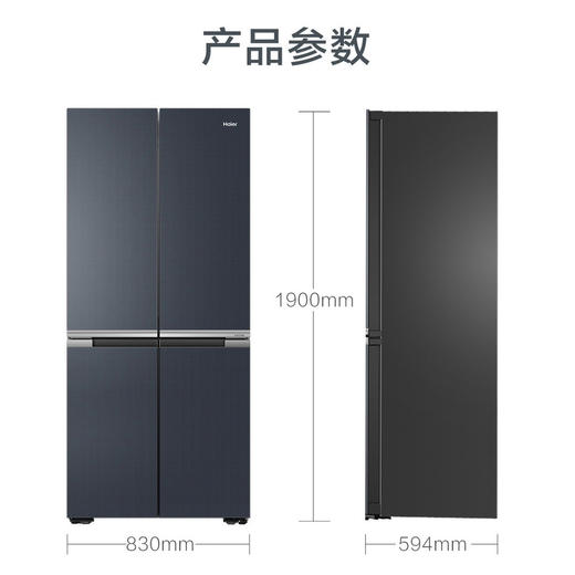 海尔（Haier）冰箱 BCD-521WLHTD2BGWU1 商品图13