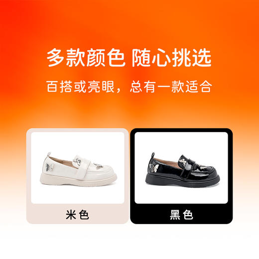 M1M2梦蝶乐福鞋M115403212 商品图7