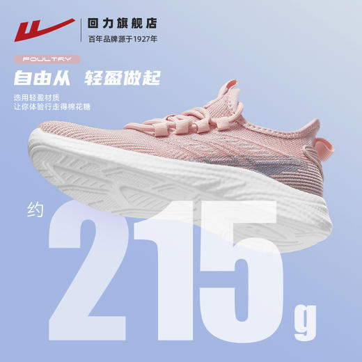 回力运动鞋女鞋春季新款减震透气休闲妈妈鞋轻便一脚蹬鞋子女1247 商品图3