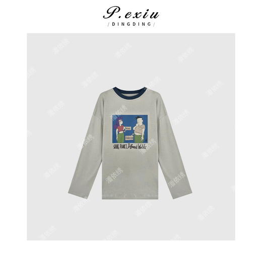 03-4潘依绣丁丁宠粉PanYiXiu/潘依绣韩系休闲减龄印花撞色领边长袖T恤 SH1609 商品图1