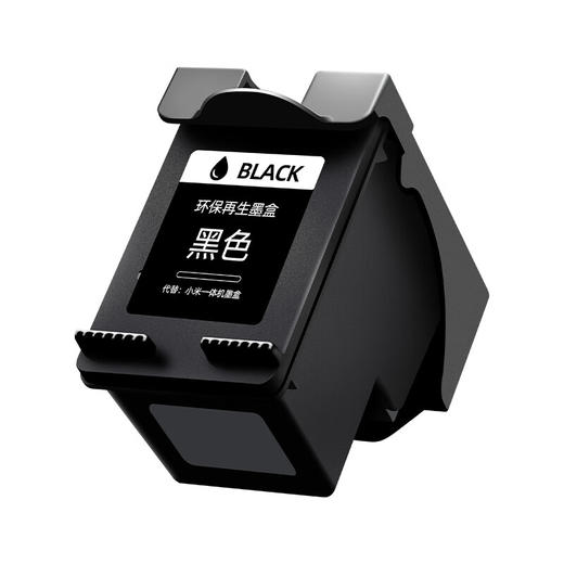 绘威001墨盒 适用小米米家喷墨打印一体机墨盒 小米墨盒墨水 小米001墨盒 可加墨墨 黑色 商品图6