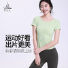 梵美人 F1238 瑜伽短袖 云糯柔感 可拆卸胸垫 商品缩略图2