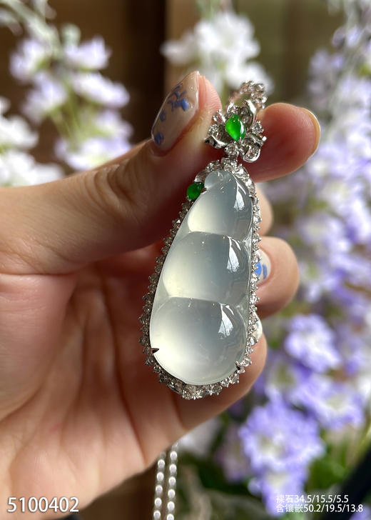 玻璃种豆子吊坠   68999【5100402】 商品图2