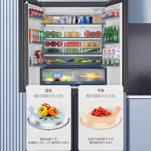 海尔（Haier）冰箱 BCD-521WLHTD2BGWU1 商品图4