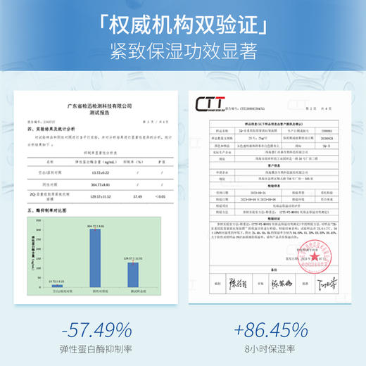 ZQ-Ⅱ重组胶原紧致抗皱面膜25g*5片/盒 熬夜肌、日常维养、医美术后7天居家“修补” 商品图5