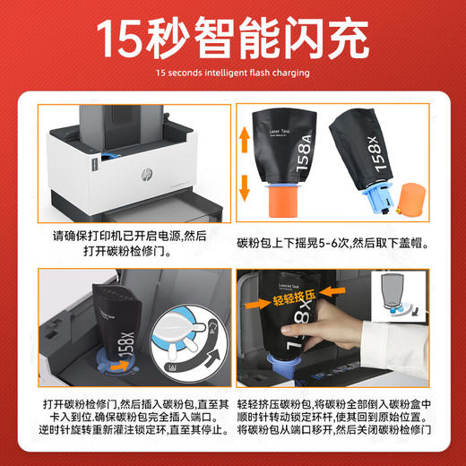绘威2606sdw粉盒适用惠普HP LaserJet Tank MFP 2606sdw专用粉盒 158X碳粉 2606dw打印机墨粉盒 2606sdw硒鼓 商品图8