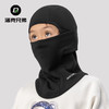 洛克兄弟（ROCKBROS）儿童抓绒头套保暖面罩骑行滑雪帽护脸围脖亲子防寒风冬季 商品缩略图2