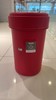 【清仓特惠4.5折】韩国可买思垃圾桶红色10L（高35cm,直径20cm） 商品缩略图3