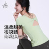 梵美人 F1238 瑜伽短袖 云糯柔感 可拆卸胸垫 商品缩略图0