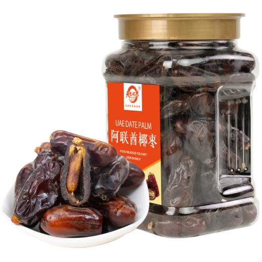 天生好果阿联酋椰枣458克【XPTX】 商品图6