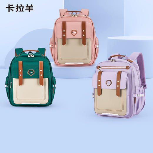 【云朵3.0轻盈版】卡拉羊小学生1-6年级减负云朵书包心远CX2242+CX2717 商品图0