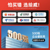 绘威 L2550DW粉盒适用兄弟 DCP-L2550DW 打印机专用硒鼓DCPL2550DW brother墨盒 l2550dw墨粉盒 商品缩略图6