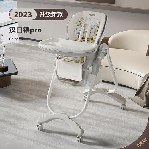 充值15k-哈卡达宝宝餐椅 商品图1