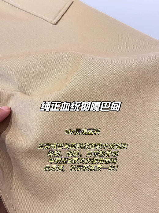 BURBERRY 卡姆登风衣 商品图14