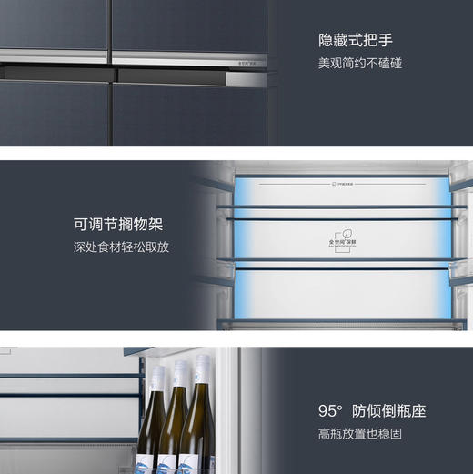 海尔（Haier）冰箱 BCD-521WLHTD2BGWU1 商品图12