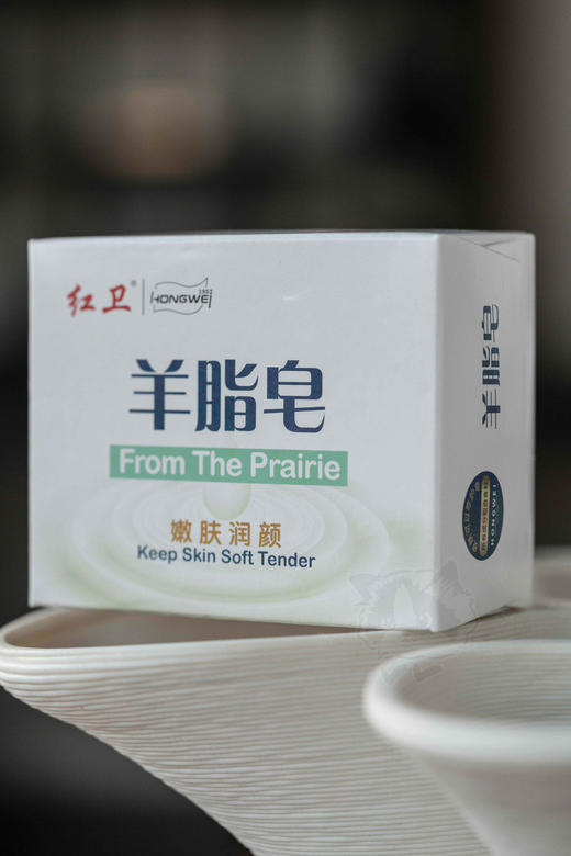 【24.9 到手5块羊脂皂❗️❗️❗️】精选内蒙古大草原天然羊脂  搭配天然湖碱，不掺杂一丝多余的杂质，富含的天然油脂能够长久滋养肌肤 商品图2