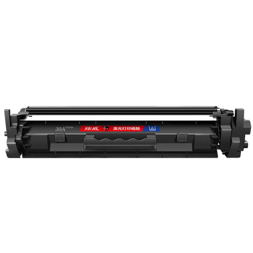 绘威CF230A粉盒 适用惠普HP m227fdw硒鼓M203dw M203d/dn M227d M227fdn/sdn打印机墨盒hp30a硒鼓CF230XL 商品图6