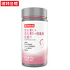 诺特兰德 叶黄素酯咀嚼片+烟酸咀嚼片+多种维生素B族片+VD钙 商品缩略图2
