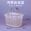 鸿飛自选篮41.5×30×25cm 商品缩略图2