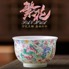 【万花呈瑞 盛世升平】繁花冰种玉瓷莲花杯主人杯 徐建勇大师签章，繁花争艳 推感立体 迎光透亮，精美包装 gao端豪礼