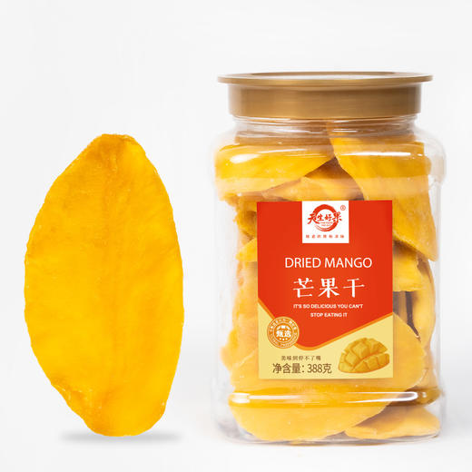 天生好果芒果干388克【XPTX】 商品图0