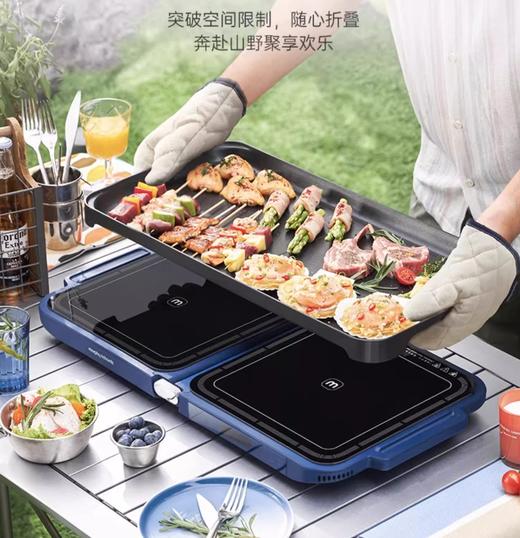 摩飞折叠多功能料理锅家用火锅锅涮烤一体锅煎烤肉锅电烤炉聚嗨锅【MR9188】 商品图1