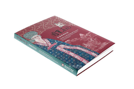 【台版现货】國寶再現：書畫菁華特展 / 国宝再现：书画箐华特展 商品图1