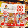 胡家茶干 商品缩略图1