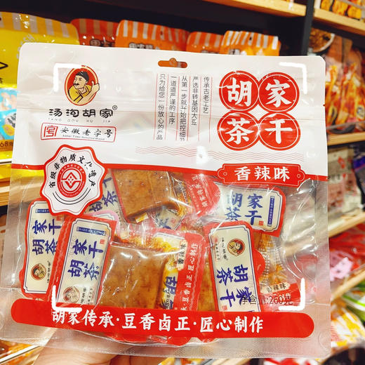 胡家茶干 商品图1