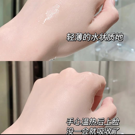 TAKAMI · 自留8年真爱~日本Takami小蓝瓶精华面部调理液软化角质去闭口粉刺 10ml 商品图2