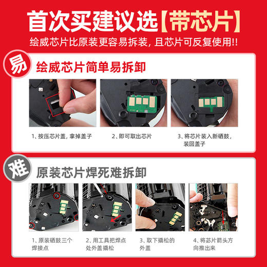 绘威w1003ac硒鼓适用惠普HP Laser 103a 133pn 131a打印机硒鼓墨粉盒惠普103a硒鼓易加粉hp103a硒鼓墨粉盒w1003xc 商品图2